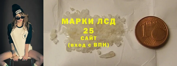 прущая мука Бугульма